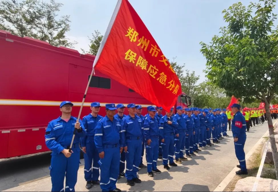 我公司代表鄭州市交通運輸系統(tǒng)參加 “應(yīng)急使命·2025” 河南防汛應(yīng)急綜合演練