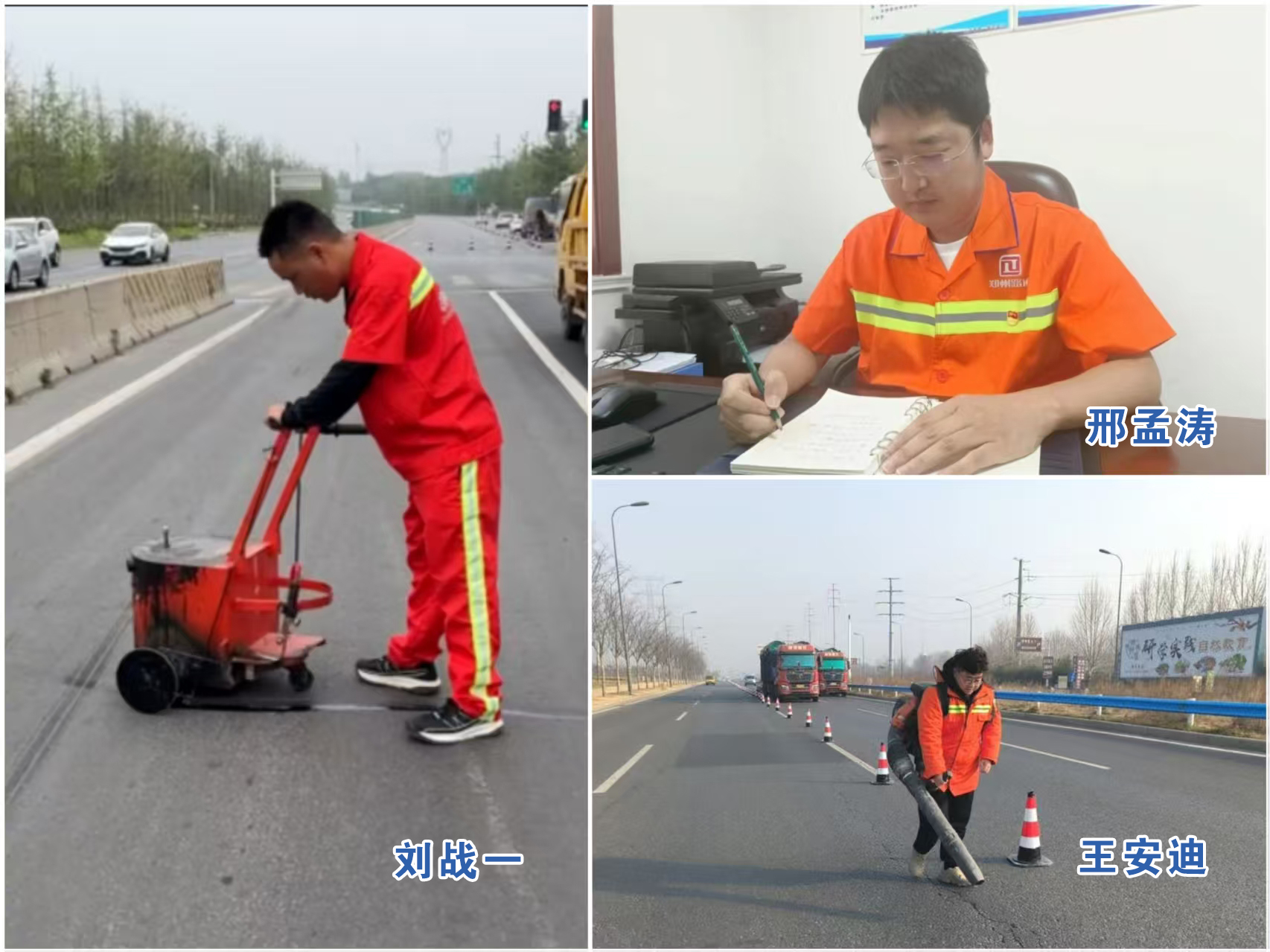 匠心筑坦途 初心照通衢 ——勞動者風(fēng)采展示系列報道之一